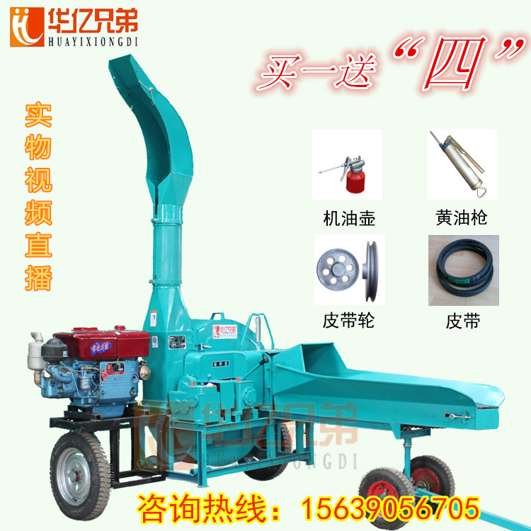 黑龍江鍘草機多少錢一臺