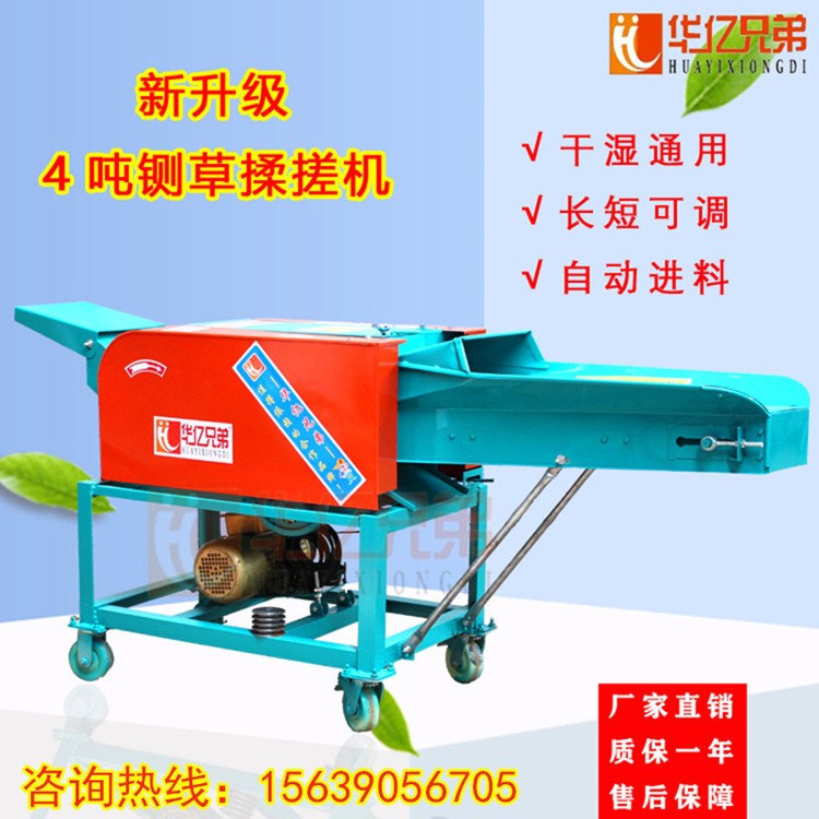 廣西大型干濕兩用鍘草機(jī)價(jià)格百色鍘草機(jī)多少錢(qián)一臺(tái)