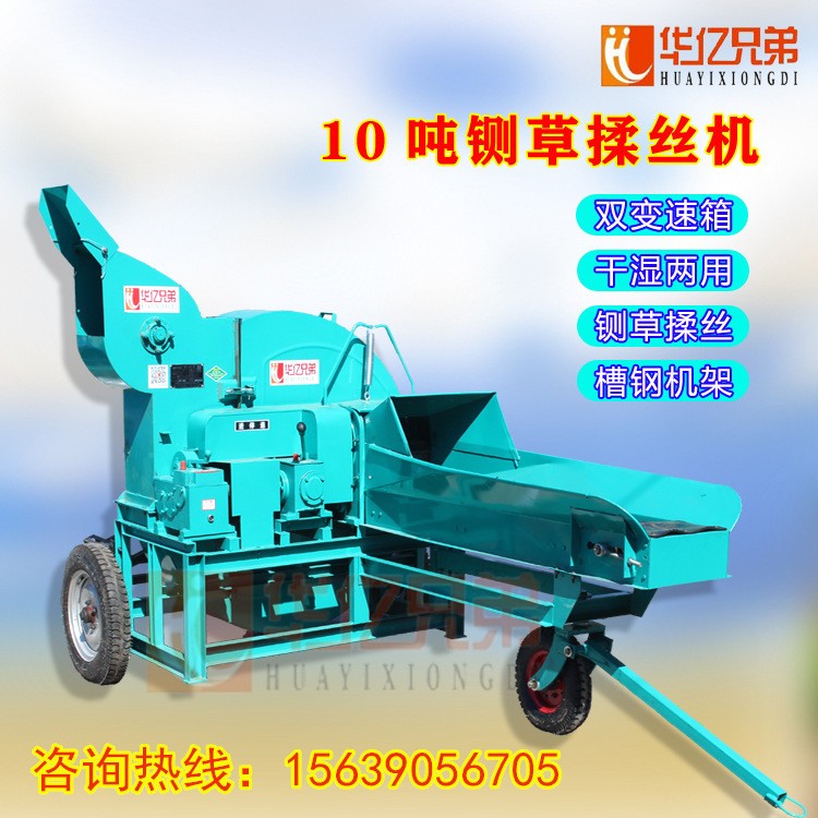 寧夏大型鍘草機(jī)多少錢固原市干濕兩用鍘草機(jī)價格臥式鍘草揉搓機(jī)多少錢