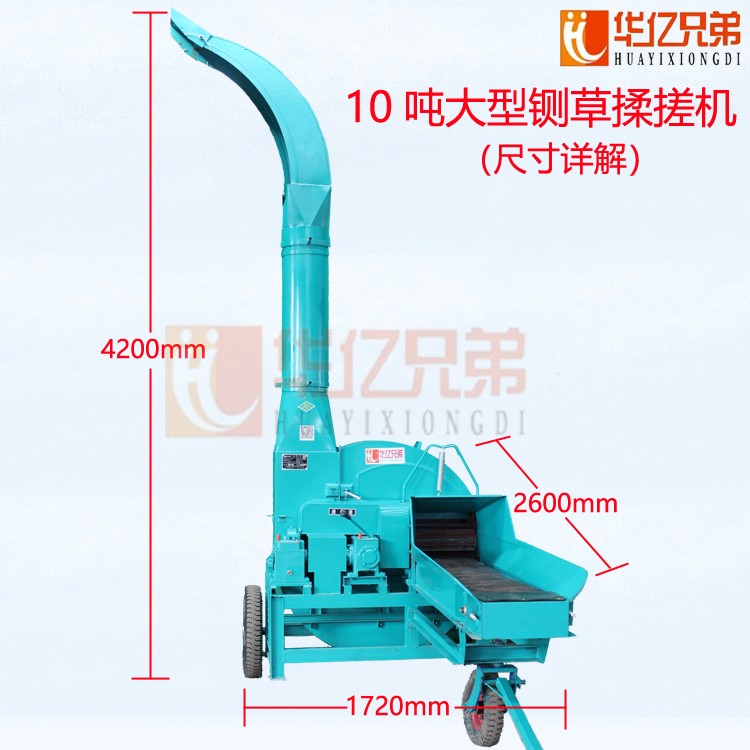 四川大型鍘草機(jī)價(jià)格10噸鍘草揉搓機(jī)多少錢(qián)呢一臺(tái)