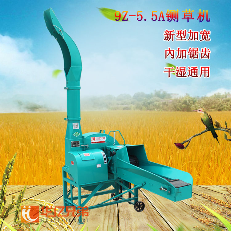 重慶鍘草機(jī)開州大型青貯鍘草機(jī)多少錢一臺(tái)？