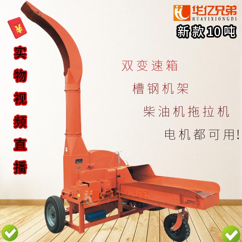 廣西6.5噸大型鍘草機青貯鍘草揉搓機多少錢一臺？
