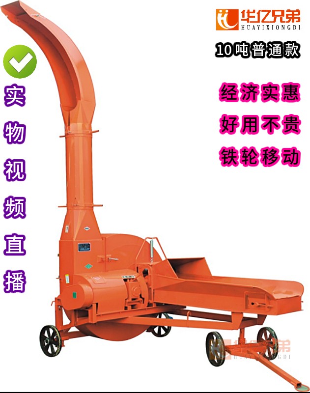 廣西6.5噸大型鍘草機青貯鍘草揉搓機多少錢一臺？