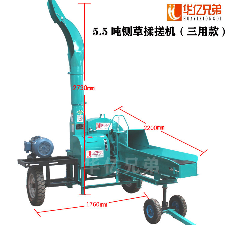 云南5.5噸柴油機(jī)帶的鍘草揉搓機(jī)多少錢一臺(tái)？