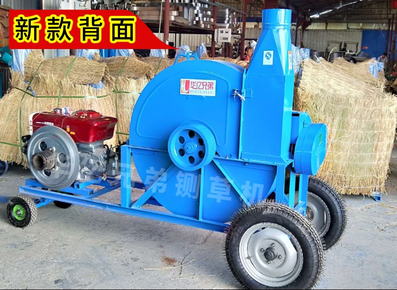 4.5噸柴油機(jī)電機(jī)通用版本鍘草揉搓機(jī)視頻？