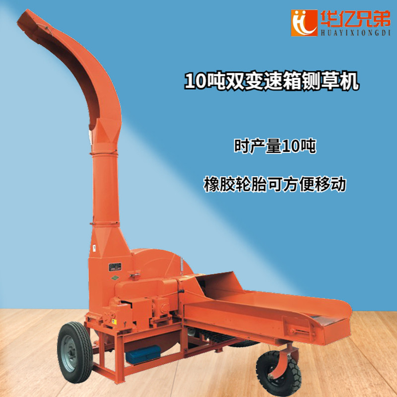 安徽大型30噸鍘草機(jī)和分料機(jī)組合工作視頻？