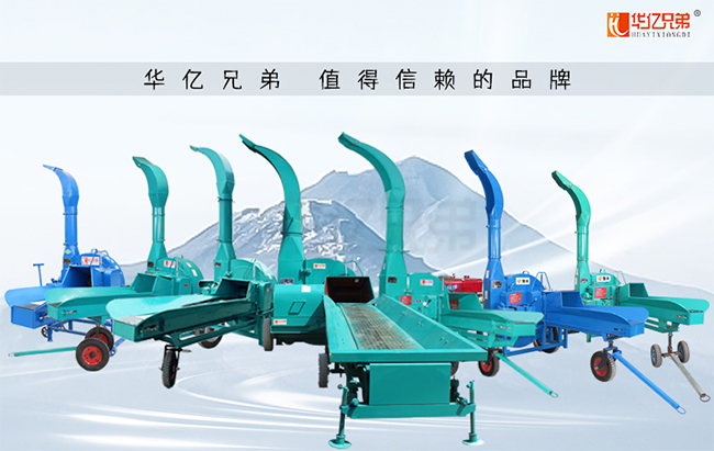 您還在為選擇什么樣的鍘草機(jī)而煩惱嗎？