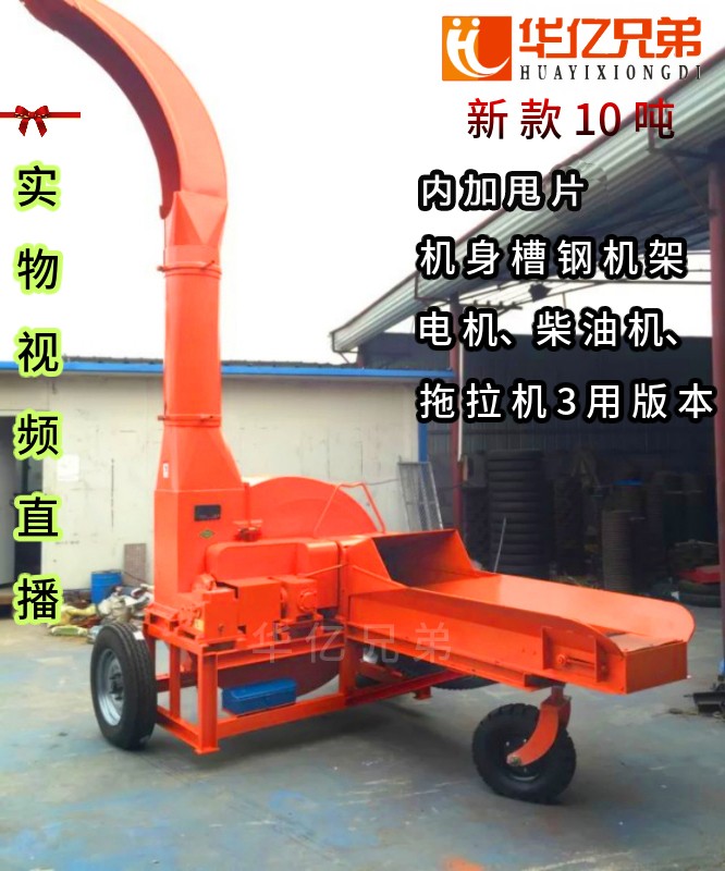 你家大型30噸鍘草機(jī)可以鍘玉米棒嗎 ？
